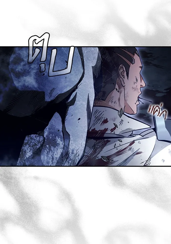 เชื่อเถอะ ฉันเป็นฮันเตอร์ห่วยแตก ตอนที่ 4 รูปที่ 128