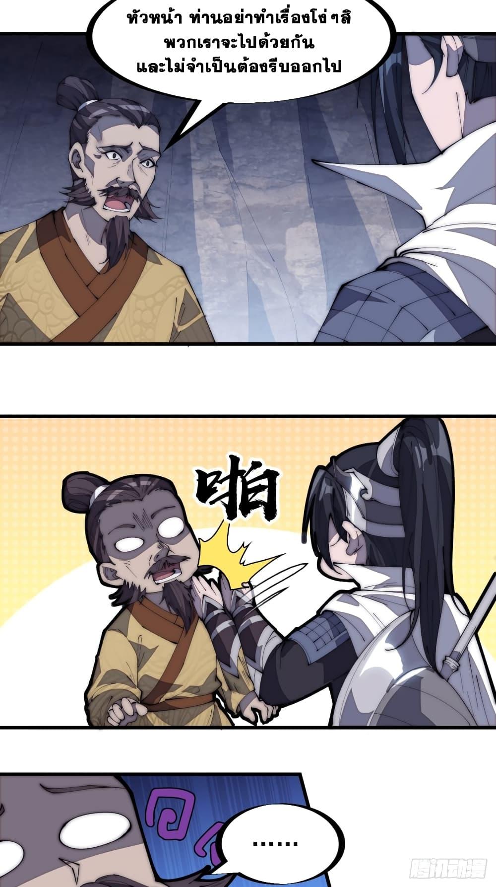 Manga-lc-com อ่านมังงะ อ่านการ์ตูน ออนไลน์ ฟรี It Starts With A Mountain ตอนที่ 1 2 3 4 5 6 7 8 9 10 11 12 13 14 ฟรี ไม่มีโฆษณา Manga-lc - อ่าน มังงะ อ่าน การ์ตูน ออนไลน์ อ่านมังงะ ฟรี