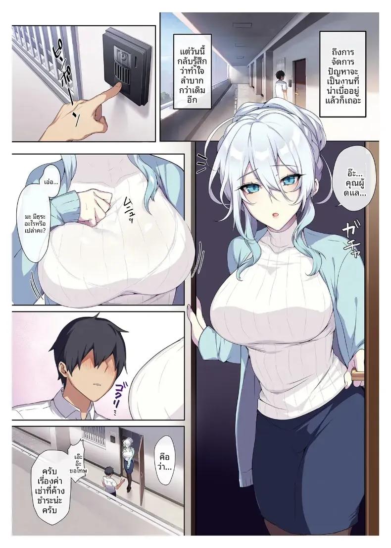 Doujin-Lc- อ่าน โดจิน มังฮวา เกาหลี ญี่ปุ่น จีน แปลไทย สาวหิมะขี้อายกับเเหวนต้องสาป ตอนที่ 1 2 3 4 5 6 7 8 9 10 11 12 13 14 ฟรี ไม่มีโฆษณา อ่าน โดจิน Manhwa เกาหลี ญี่ปุ่น จีน เรามีครบ คัดมาให้เน้นๆ โดจิน 18+ รับประกันความฟินโดย  Doujin Lc