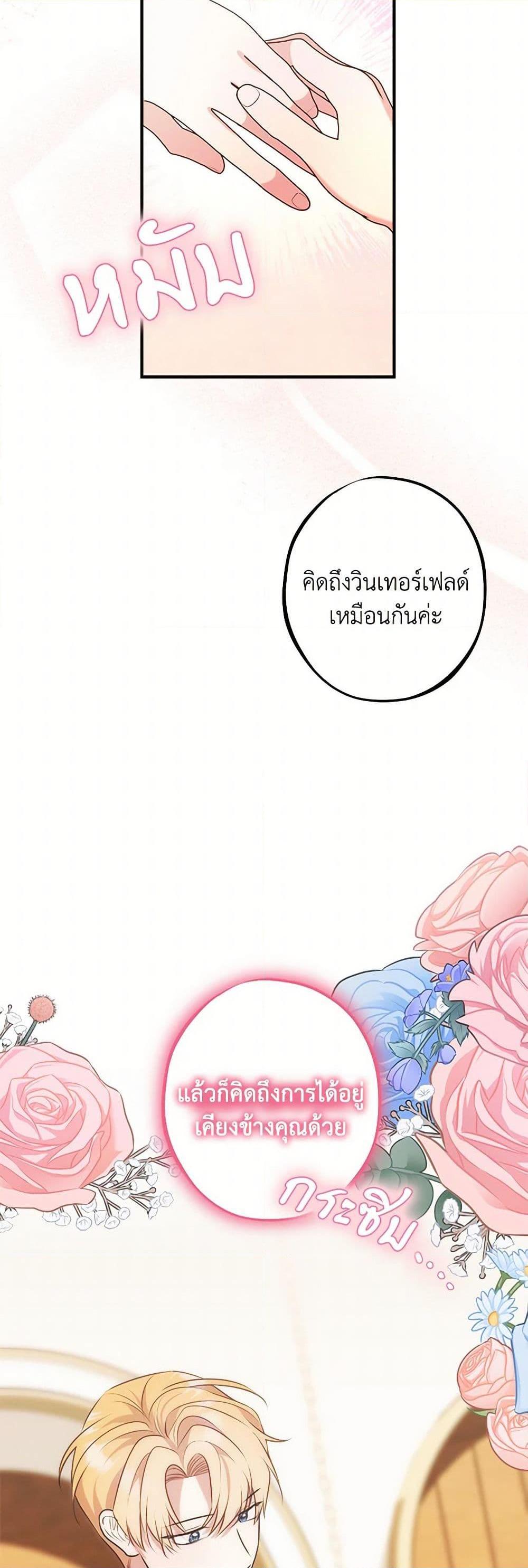 Manga-lc-com อ่านมังงะ อ่านการ์ตูน ออนไลน์ ฟรี The Raven Duchess ตอนที่ 1 2 3 4 5 6 7 8 9 10 11 12 13 14 ฟรี ไม่มีโฆษณา Manga-lc - อ่าน มังงะ อ่าน การ์ตูน ออนไลน์ อ่านมังงะ ฟรี