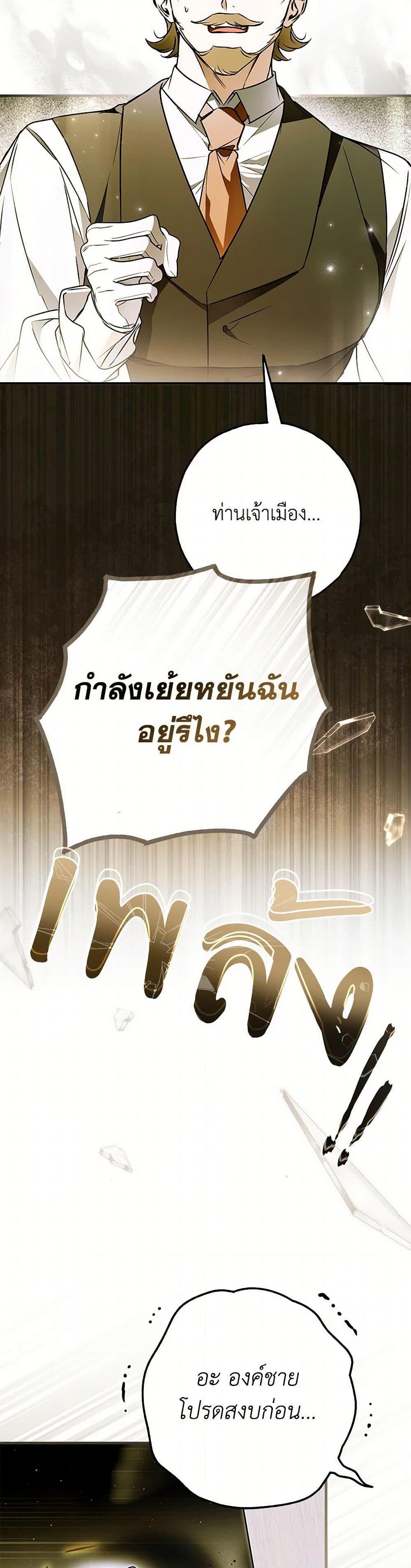 Manga-lc-com อ่านมังงะ อ่านการ์ตูน ออนไลน์ ฟรี My Body Has Been Possessed By Someone ตอนที่ 1 2 3 4 5 6 7 8 9 10 11 12 13 14 ฟรี ไม่มีโฆษณา Manga-lc - อ่าน มังงะ อ่าน การ์ตูน ออนไลน์ อ่านมังงะ ฟรี