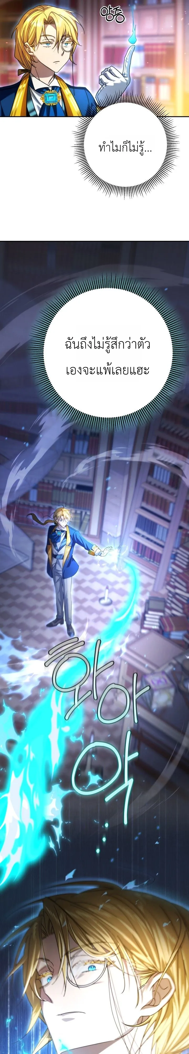 Manga-lc-com อ่านมังงะ อ่านการ์ตูน ออนไลน์ ฟรี The Genius Professor Wants An Easy Life ศาสตราจารย์อัจฉริยะผ ตอนที่ 1 2 3 4 5 6 7 8 9 10 11 12 13 14 ฟรี ไม่มีโฆษณา Manga-lc - อ่าน มังงะ อ่าน การ์ตูน ออนไลน์ อ่านมังงะ ฟรี