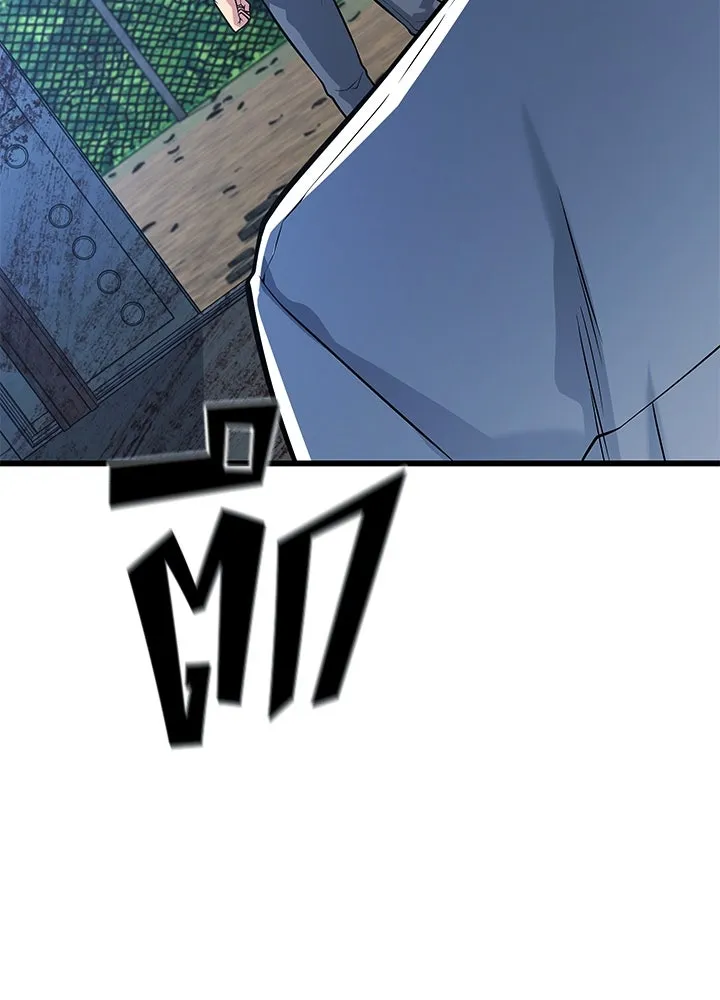 ราชาลานประลอง ตอนที่ 62 รูปที่ 26