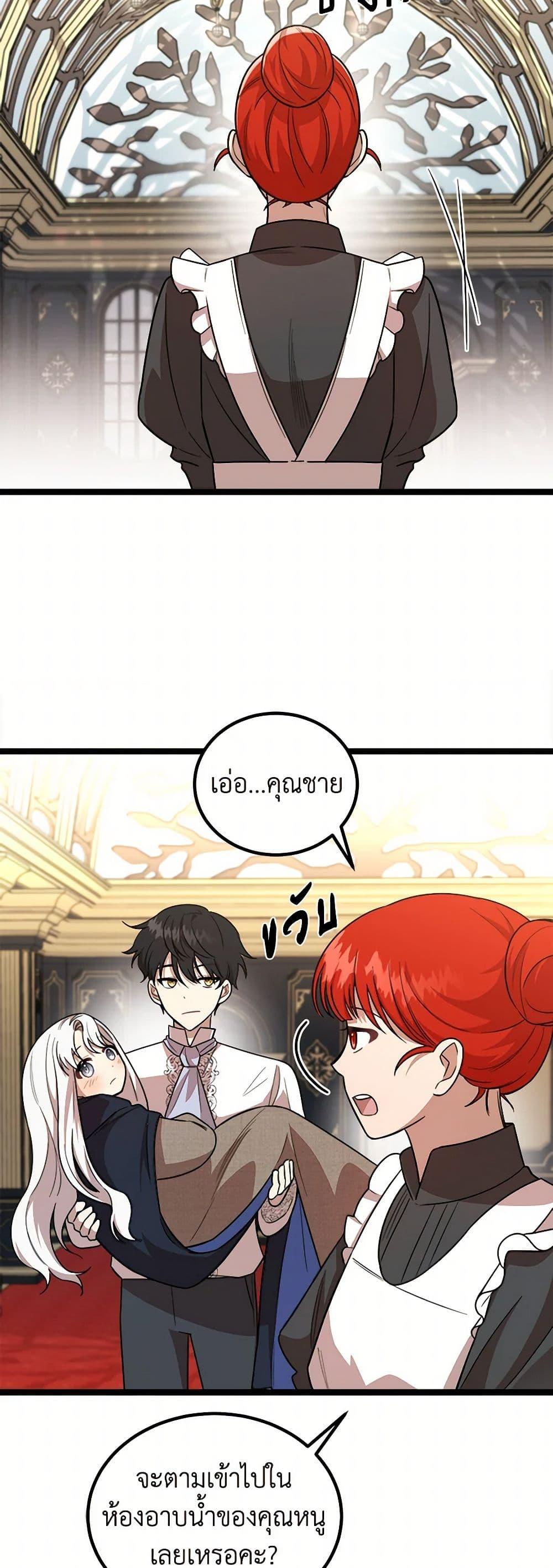 Manga-lc-com อ่านมังงะ อ่านการ์ตูน ออนไลน์ ฟรี Four Dangerous Brothers to My Rescue ตอนที่ 1 2 3 4 5 6 7 8 9 10 11 12 13 14 ฟรี ไม่มีโฆษณา Manga-lc - อ่าน มังงะ อ่าน การ์ตูน ออนไลน์ อ่านมังงะ ฟรี