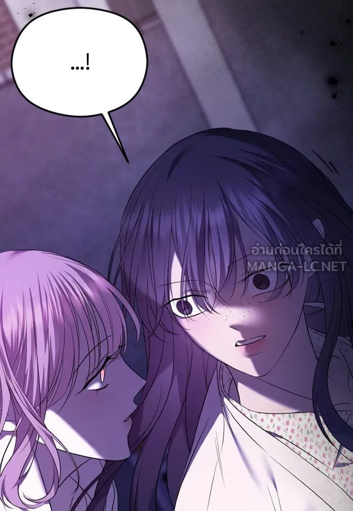 วิธีหนีตายจากนิยายโรคจิต ตอนที่ 32 รูปที่ 141