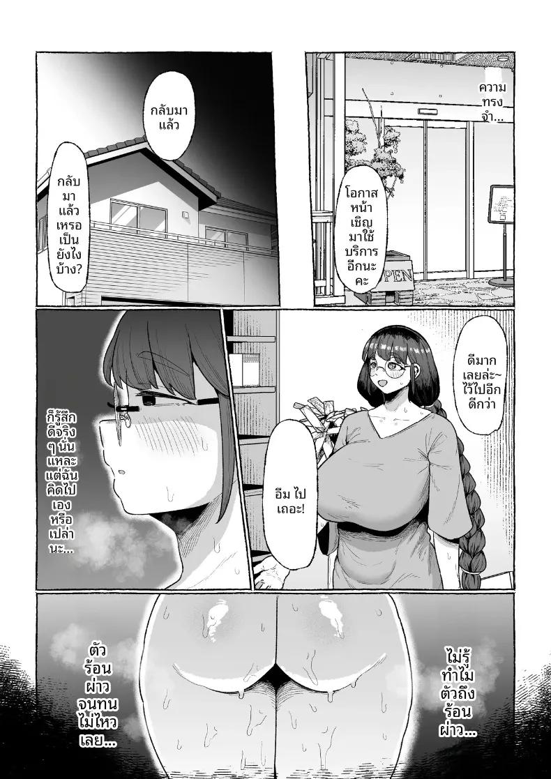 Doujin-Lc- อ่าน โดจิน มังฮวา เกาหลี ญี่ปุ่น จีน แปลไทย บริการนวดน้ำมันกระตุ้นอารมณ์สำหรับเเม่บ้าน (Shrimp Cake) ตอนที่ 1 2 3 4 5 6 7 8 9 10 11 12 13 14 ฟรี ไม่มีโฆษณา อ่าน โดจิน Manhwa เกาหลี ญี่ปุ่น จีน เรามีครบ คัดมาให้เน้นๆ โดจิน 18+ รับประกันความฟินโดย  Doujin Lc