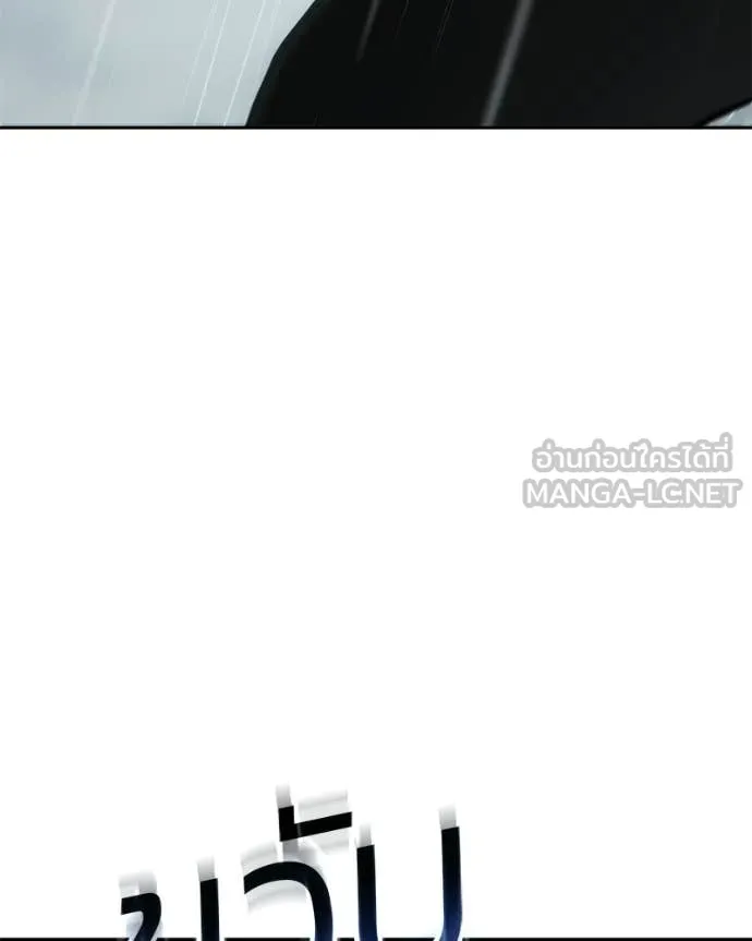 Baek XX ตอนที่ 165 รูปที่ 53