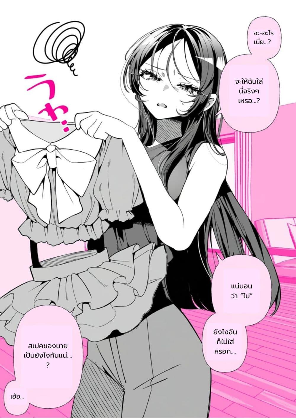 Manga-lc-com อ่านมังงะ อ่านการ์ตูน ออนไลน์ ฟรี Oshi ga Kawaii Sugiru Kudan ตอนที่ 1 2 3 4 5 6 7 8 9 10 11 12 13 14 ฟรี ไม่มีโฆษณา Manga-lc - อ่าน มังงะ อ่าน การ์ตูน ออนไลน์ อ่านมังงะ ฟรี