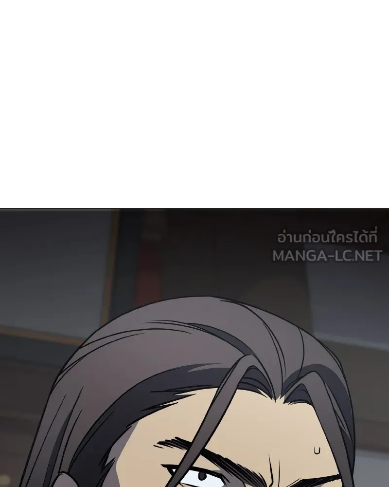 เกิดอีกทีเป็นว่าที่ประมุขลัทธิมาร ตอนที่ 54 รูปที่ 141