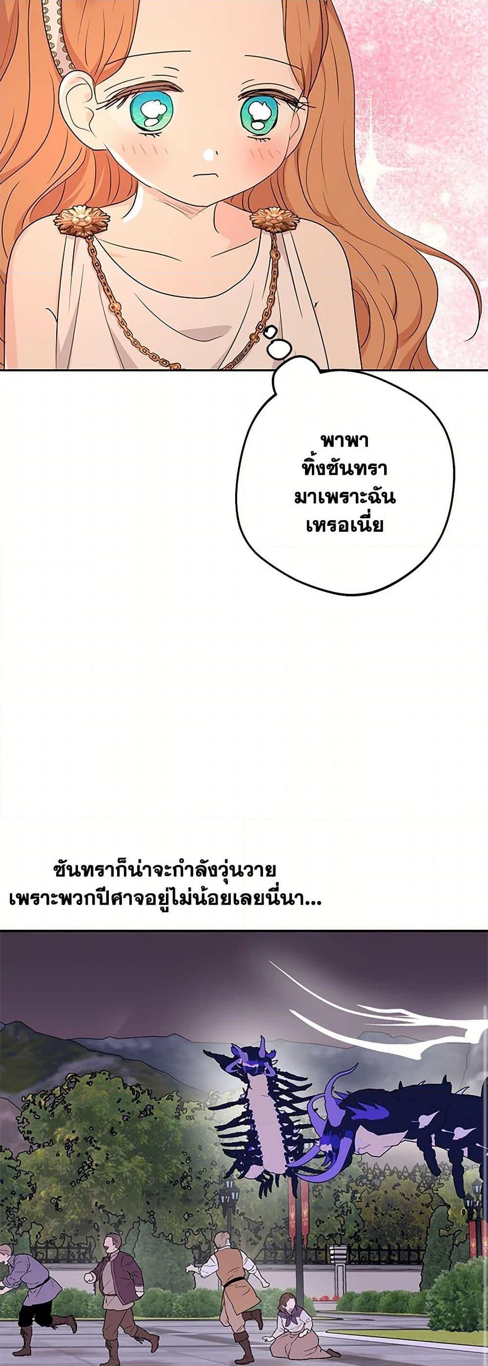 Manga-lc-com อ่านมังงะ อ่านการ์ตูน ออนไลน์ ฟรี Surviving as an Illegitimate Princess ตอนที่ 1 2 3 4 5 6 7 8 9 10 11 12 13 14 ฟรี ไม่มีโฆษณา Manga-lc - อ่าน มังงะ อ่าน การ์ตูน ออนไลน์ อ่านมังงะ ฟรี