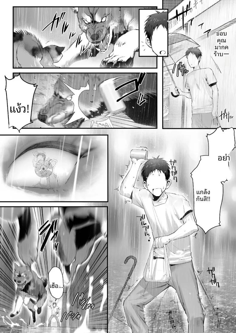 Doujin-Lc- อ่าน โดจิน มังฮวา เกาหลี ญี่ปุ่น จีน แปลไทย เรื่องราวของแมวที่เก็บมาเลี้ยง ที่จริงเป็นสาวแกลลูกสาวมาเฟีย (Genkai Hatsudensho) ตอนที่ 1 2 3 4 5 6 7 8 9 10 11 12 13 14 ฟรี ไม่มีโฆษณา อ่าน โดจิน Manhwa เกาหลี ญี่ปุ่น จีน เรามีครบ คัดมาให้เน้นๆ โดจิน 18+ รับประกันความฟินโดย  Doujin Lc