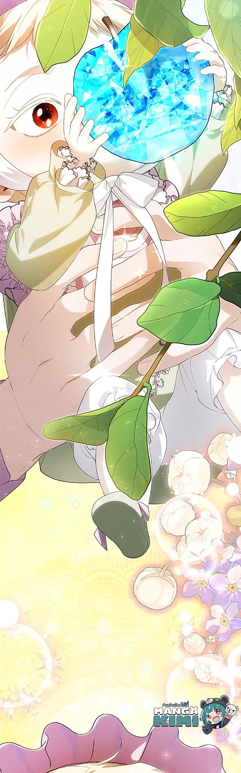 Manga-lc-com อ่านมังงะ อ่านการ์ตูน ออนไลน์ ฟรี How to Hide the Emperor’s Child ตอนที่ 1 2 3 4 5 6 7 8 9 10 11 12 13 14 ฟรี ไม่มีโฆษณา Manga-lc - อ่าน มังงะ อ่าน การ์ตูน ออนไลน์ อ่านมังงะ ฟรี
