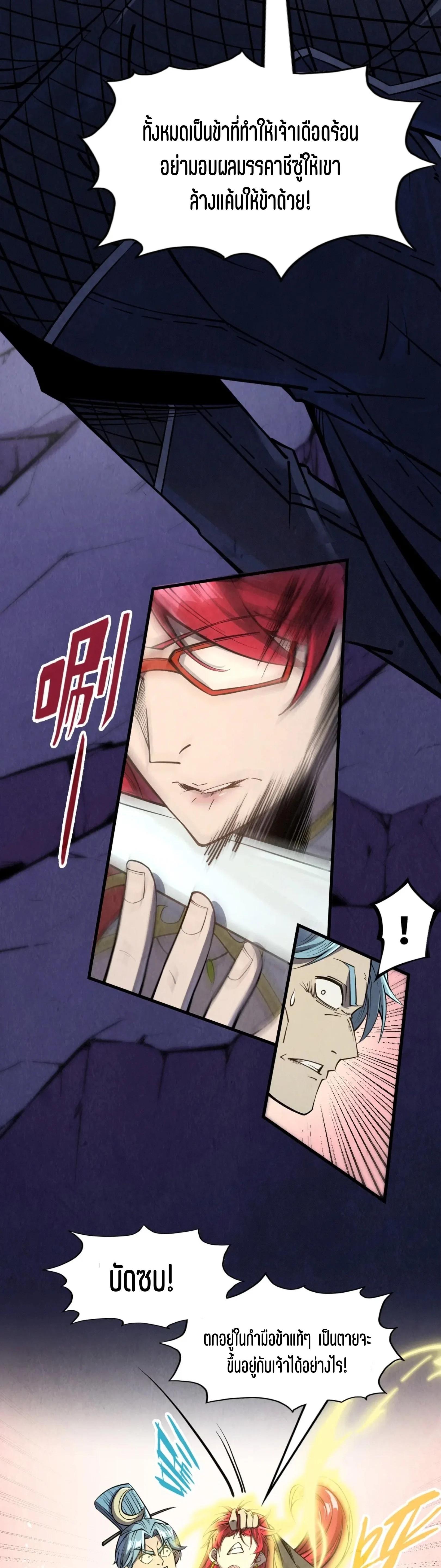 Manga-lc-com อ่านมังงะ อ่านการ์ตูน ออนไลน์ ฟรี The Eternal Supreme ตอนที่ 1 2 3 4 5 6 7 8 9 10 11 12 13 14 ฟรี ไม่มีโฆษณา Manga-lc - อ่าน มังงะ อ่าน การ์ตูน ออนไลน์ อ่านมังงะ ฟรี