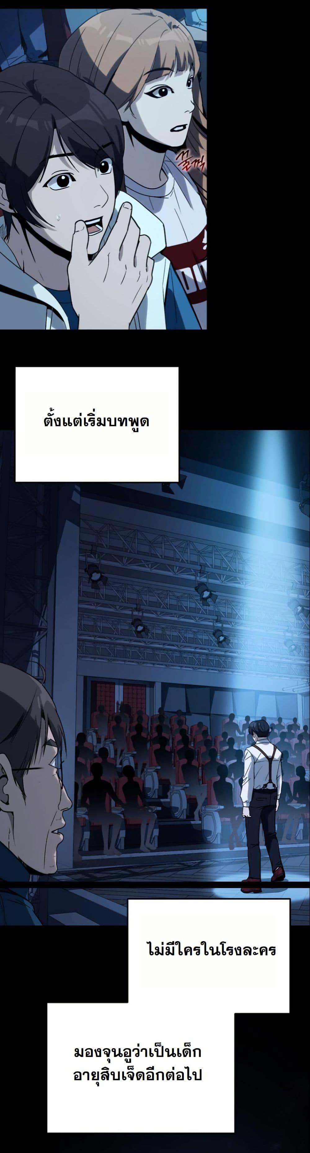 Manga-lc-com อ่านมังงะ อ่านการ์ตูน ออนไลน์ ฟรี A Thousand Faces ตอนที่ 1 2 3 4 5 6 7 8 9 10 11 12 13 14 ฟรี ไม่มีโฆษณา Manga-lc - อ่าน มังงะ อ่าน การ์ตูน ออนไลน์ อ่านมังงะ ฟรี