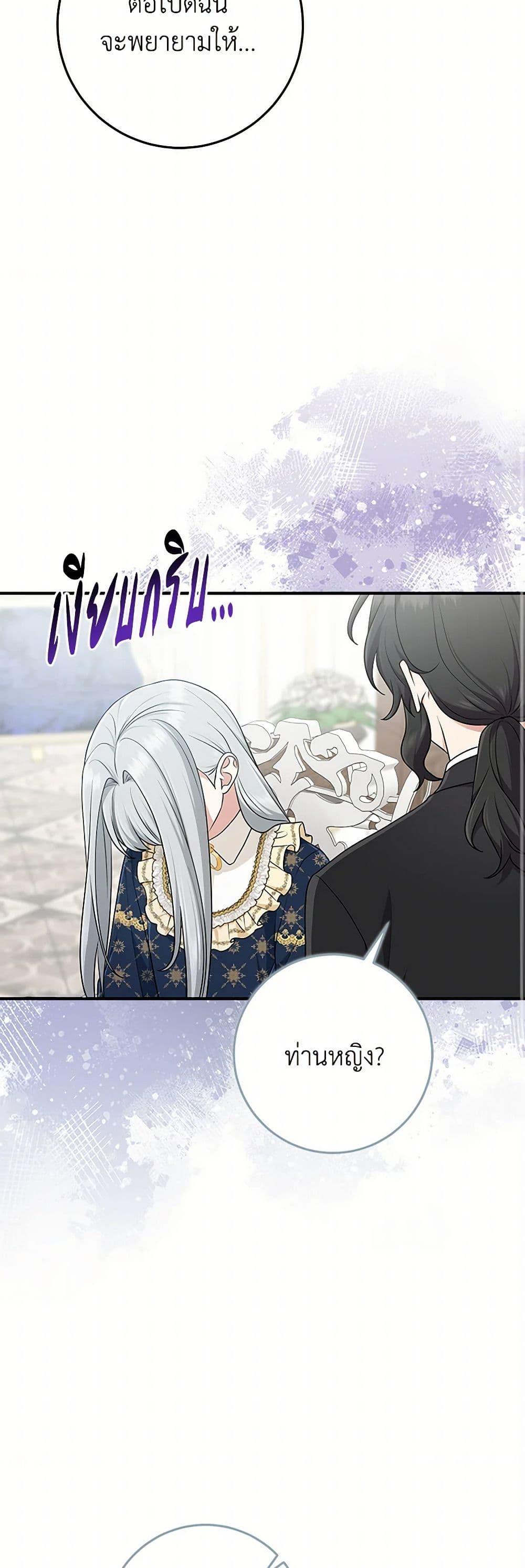 Manga-lc-com อ่านมังงะ อ่านการ์ตูน ออนไลน์ ฟรี I Played the Role of the Adopted Daughter Too Well ตอนที่ 1 2 3 4 5 6 7 8 9 10 11 12 13 14 ฟรี ไม่มีโฆษณา Manga-lc - อ่าน มังงะ อ่าน การ์ตูน ออนไลน์ อ่านมังงะ ฟรี