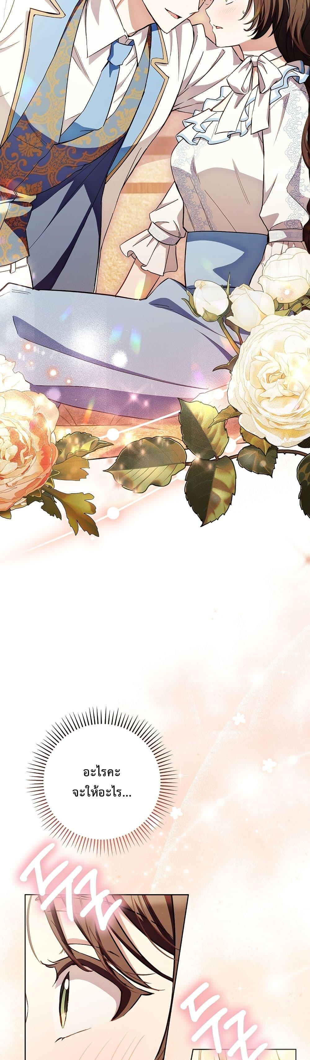 Manga-lc-com อ่านมังงะ อ่านการ์ตูน ออนไลน์ ฟรี The Male Lead Is Trying To Tame Me With Money ตอนที่ 1 2 3 4 5 6 7 8 9 10 11 12 13 14 ฟรี ไม่มีโฆษณา Manga-lc - อ่าน มังงะ อ่าน การ์ตูน ออนไลน์ อ่านมังงะ ฟรี