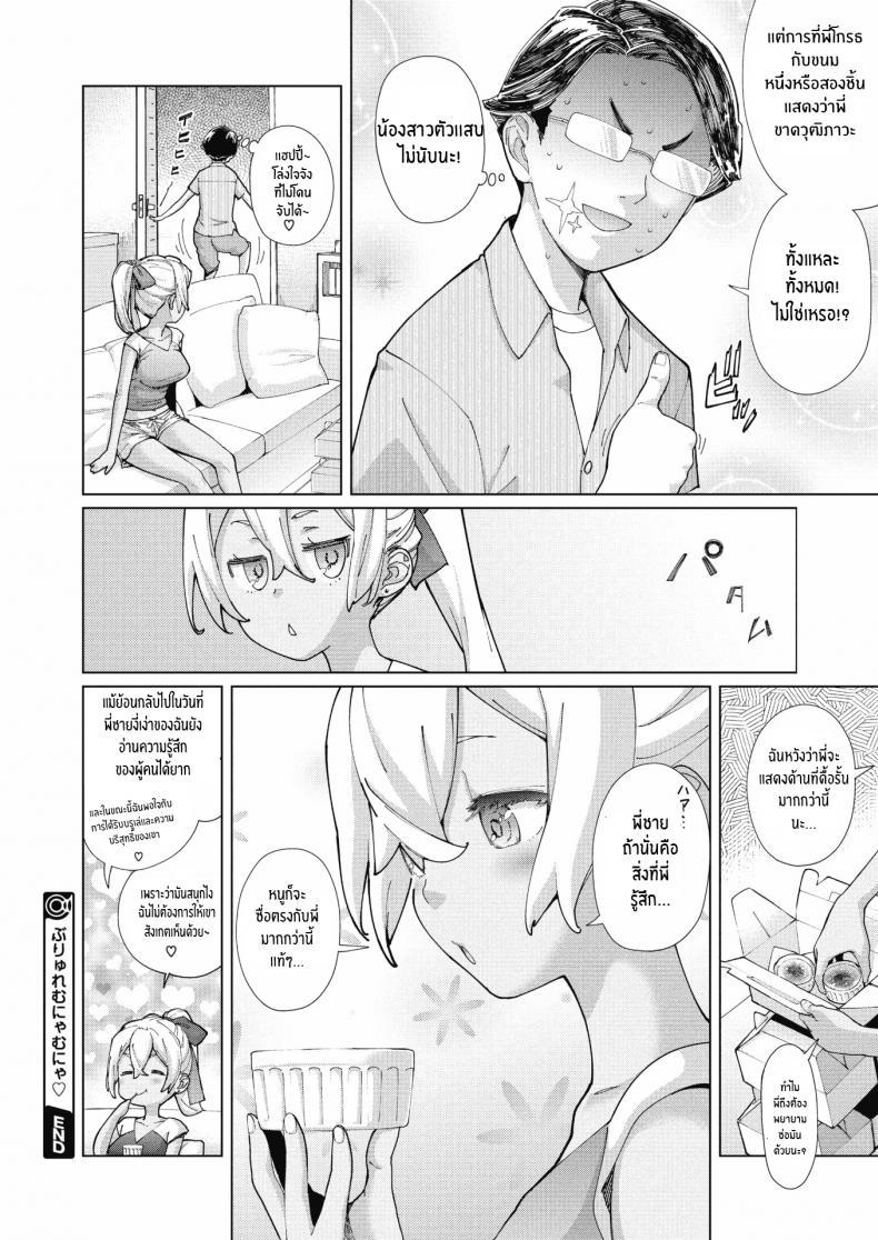 Doujin-Lc- อ่าน โดจิน มังฮวา เกาหลี ญี่ปุ่น จีน แปลไทย ลักหลับที่ไม่ลักหลับ ตอนที่ 1 2 3 4 5 6 7 8 9 10 11 12 13 14 ฟรี ไม่มีโฆษณา อ่าน โดจิน Manhwa เกาหลี ญี่ปุ่น จีน เรามีครบ คัดมาให้เน้นๆ โดจิน 18+ รับประกันความฟินโดย  Doujin Lc