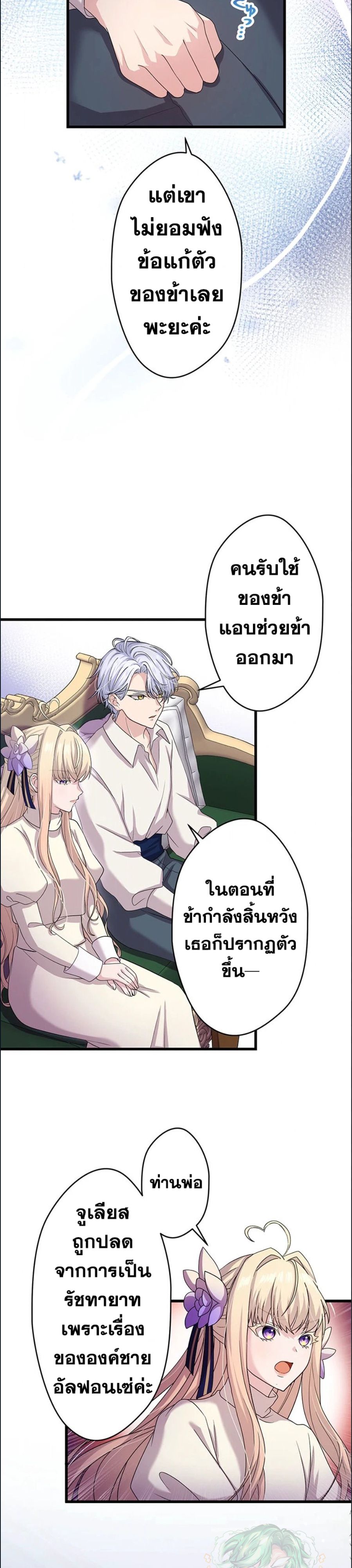 Manga-lc-com อ่านมังงะ อ่านการ์ตูน ออนไลน์ ฟรี The Legendary Assassin Reincarnated as the Beloved Youngest Daughter of a Royal Family ตอนที่ 1 2 3 4 5 6 7 8 9 10 11 12 13 14 ฟรี ไม่มีโฆษณา Manga-lc - อ่าน มังงะ อ่าน การ์ตูน ออนไลน์ อ่านมังงะ ฟรี
