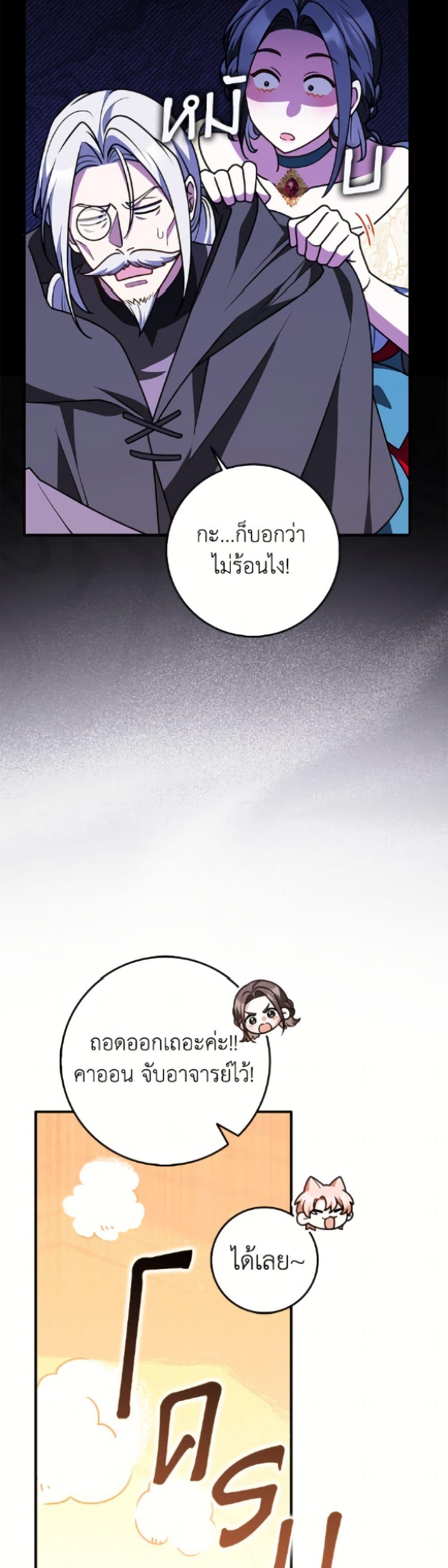 Manga-lc-com อ่านมังงะ อ่านการ์ตูน ออนไลน์ ฟรี Friends Shouldn’t Act This Way ตอนที่ 1 2 3 4 5 6 7 8 9 10 11 12 13 14 ฟรี ไม่มีโฆษณา Manga-lc - อ่าน มังงะ อ่าน การ์ตูน ออนไลน์ อ่านมังงะ ฟรี