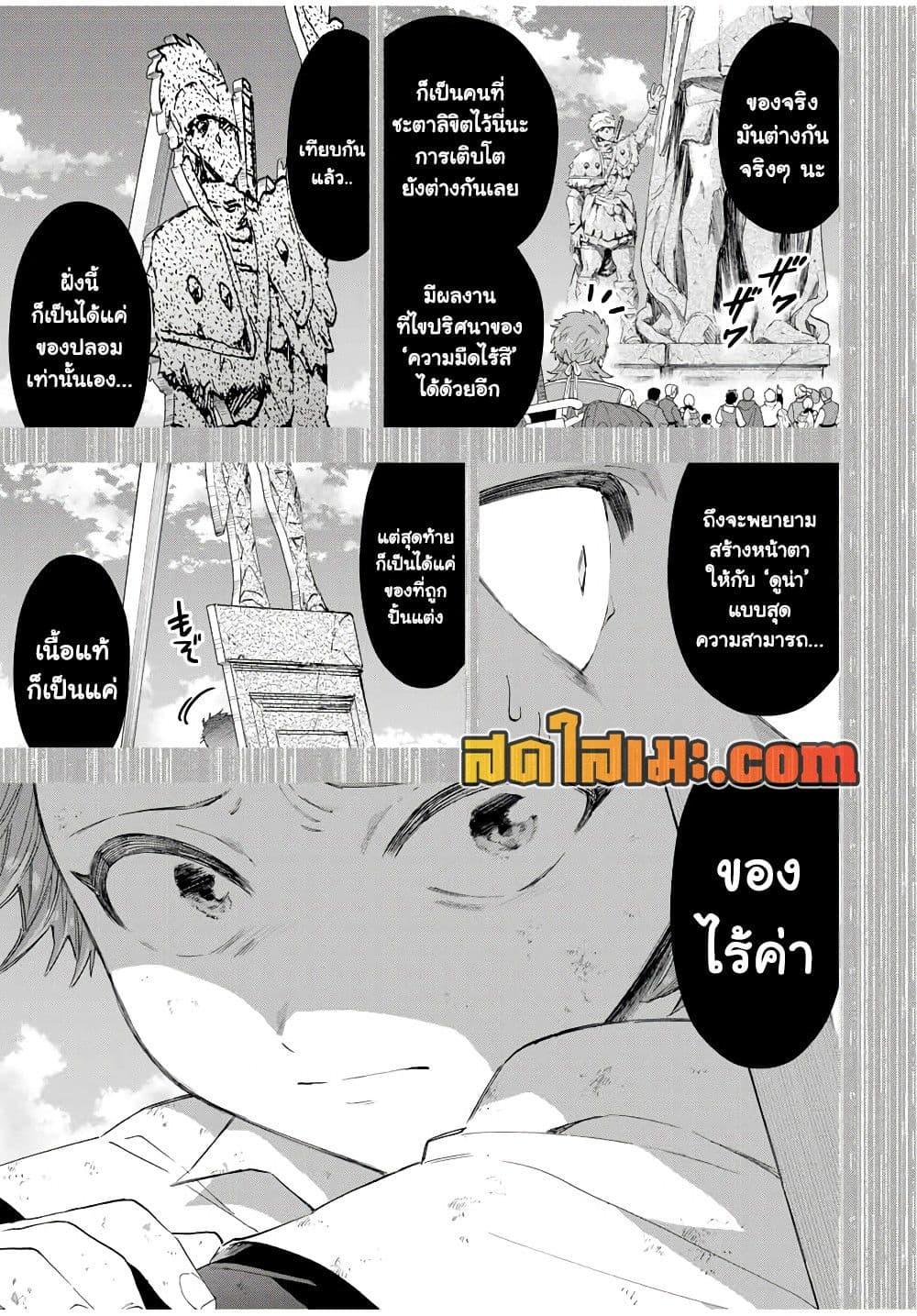 Manga-lc-com อ่านมังงะ อ่านการ์ตูน ออนไลน์ ฟรี A Rank Party wo Ridatsu Shita Ore wa, Moto Oshiego Tachi to Meikyuu Shinbu wo Mezasu ตอนที่ 1 2 3 4 5 6 7 8 9 10 11 12 13 14 ฟรี ไม่มีโฆษณา Manga-lc - อ่าน มังงะ อ่าน การ์ตูน ออนไลน์ อ่านมังงะ ฟรี