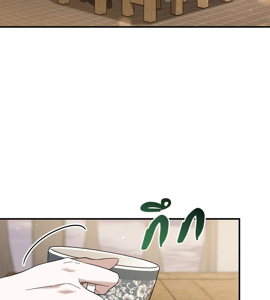 เรือนจำรัก ตอนที่ 47 รูปที่ 103