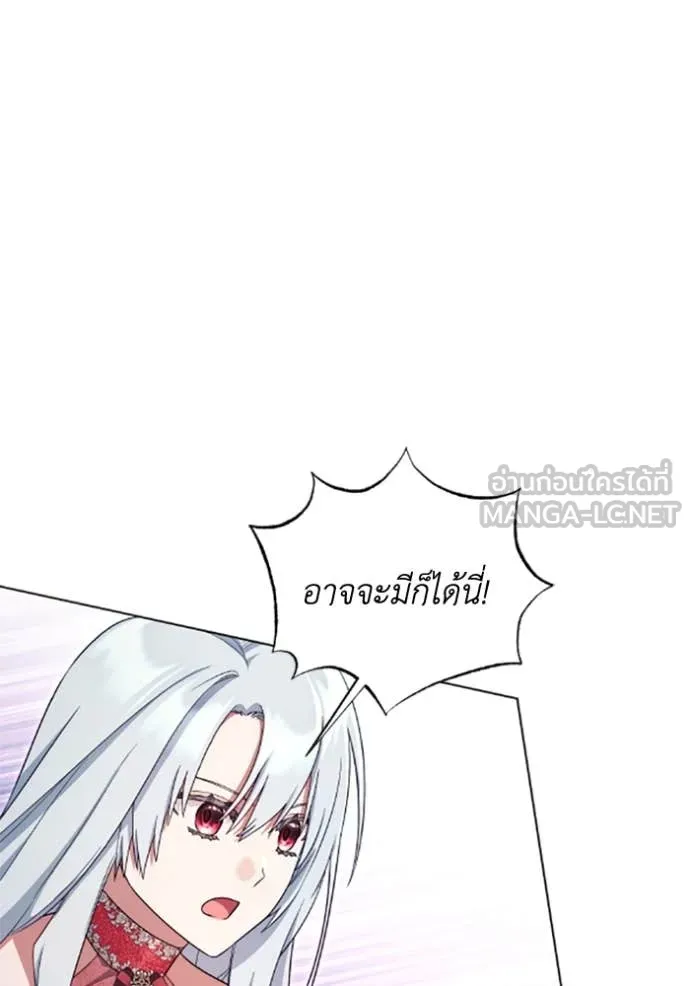 ราชินีจอมมาร ตอนที่ 73 รูปที่ 38