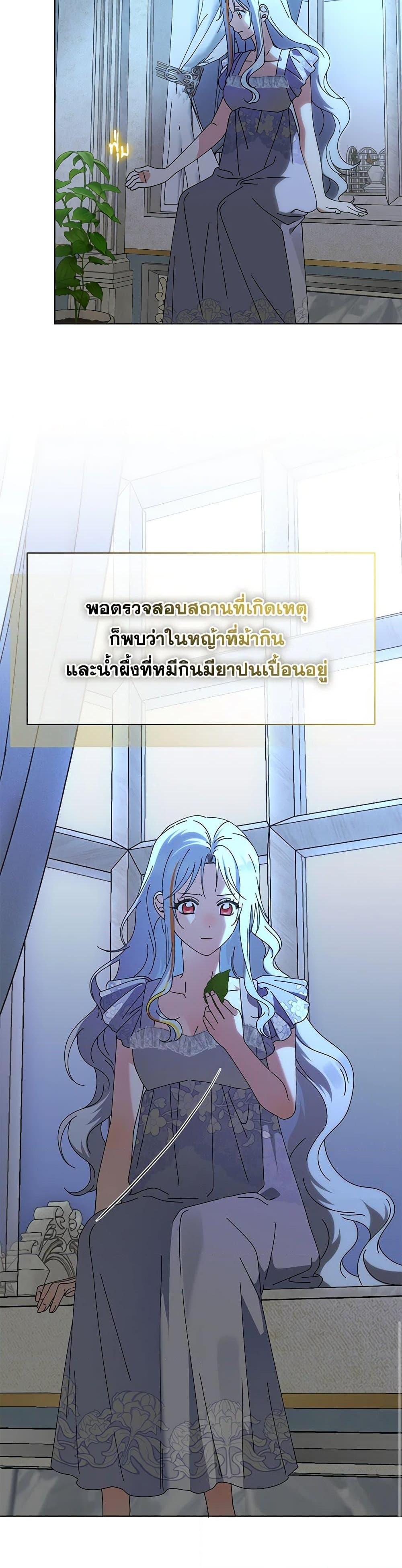 Manga-lc-com อ่านมังงะ อ่านการ์ตูน ออนไลน์ ฟรี The Bird Empress ตอนที่ 1 2 3 4 5 6 7 8 9 10 11 12 13 14 ฟรี ไม่มีโฆษณา Manga-lc - อ่าน มังงะ อ่าน การ์ตูน ออนไลน์ อ่านมังงะ ฟรี