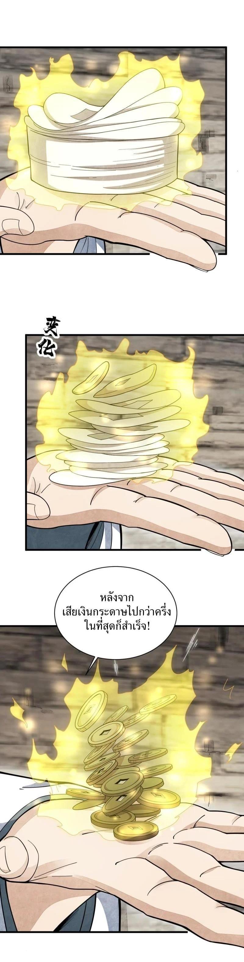 Manga-lc-com อ่านมังงะ อ่านการ์ตูน ออนไลน์ ฟรี Lan Ke Qi Yuan ตอนที่ 1 2 3 4 5 6 7 8 9 10 11 12 13 14 ฟรี ไม่มีโฆษณา Manga-lc - อ่าน มังงะ อ่าน การ์ตูน ออนไลน์ อ่านมังงะ ฟรี