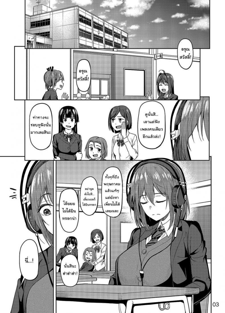 Doujin-Lc- อ่าน โดจิน มังฮวา เกาหลี ญี่ปุ่น จีน แปลไทย จะได้แฟร์ๆยังไงล่ะ [Ikebukuro Distillery (Kosuke Haruhito)] Mankitsu-chu Having a Blast ตอนที่ 1 2 3 4 5 6 7 8 9 10 11 12 13 14 ฟรี ไม่มีโฆษณา อ่าน โดจิน Manhwa เกาหลี ญี่ปุ่น จีน เรามีครบ คัดมาให้เน้นๆ โดจิน 18+ รับประกันความฟินโดย  Doujin Lc