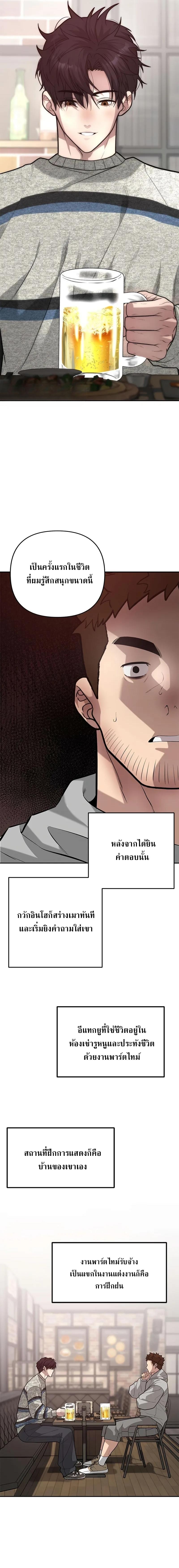 Manga-lc-com อ่านมังงะ อ่านการ์ตูน ออนไลน์ ฟรี God of Ad-lib เทพแห่งการด้นสด ตอนที่ 1 2 3 4 5 6 7 8 9 10 11 12 13 14 ฟรี ไม่มีโฆษณา Manga-lc - อ่าน มังงะ อ่าน การ์ตูน ออนไลน์ อ่านมังงะ ฟรี