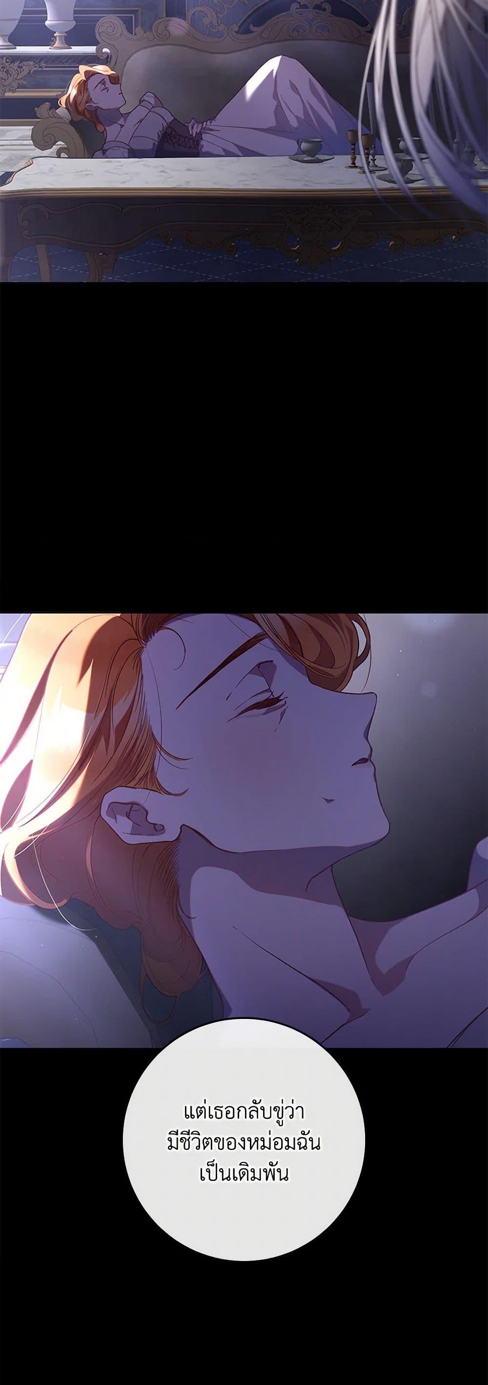 Manga-lc-com อ่านมังงะ อ่านการ์ตูน ออนไลน์ ฟรี Second Life of a Trash Princess ตอนที่ 1 2 3 4 5 6 7 8 9 10 11 12 13 14 ฟรี ไม่มีโฆษณา Manga-lc - อ่าน มังงะ อ่าน การ์ตูน ออนไลน์ อ่านมังงะ ฟรี