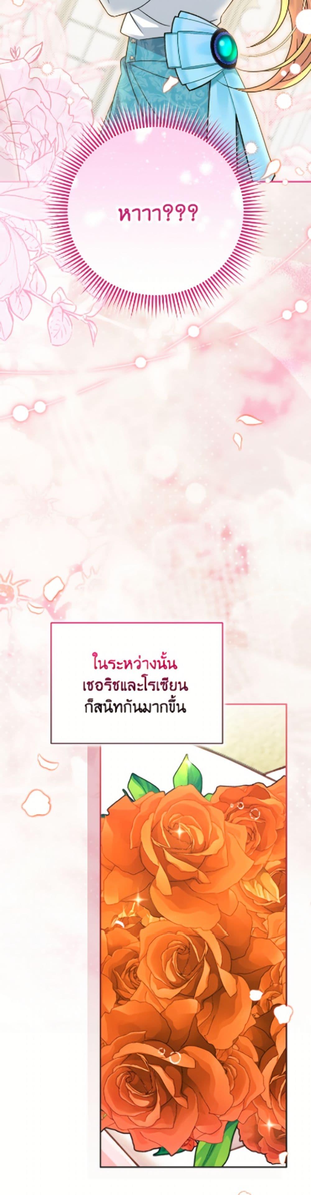 Manga-lc-com อ่านมังงะ อ่านการ์ตูน ออนไลน์ ฟรี Baby Pharmacist Princess ตอนที่ 1 2 3 4 5 6 7 8 9 10 11 12 13 14 ฟรี ไม่มีโฆษณา Manga-lc - อ่าน มังงะ อ่าน การ์ตูน ออนไลน์ อ่านมังงะ ฟรี
