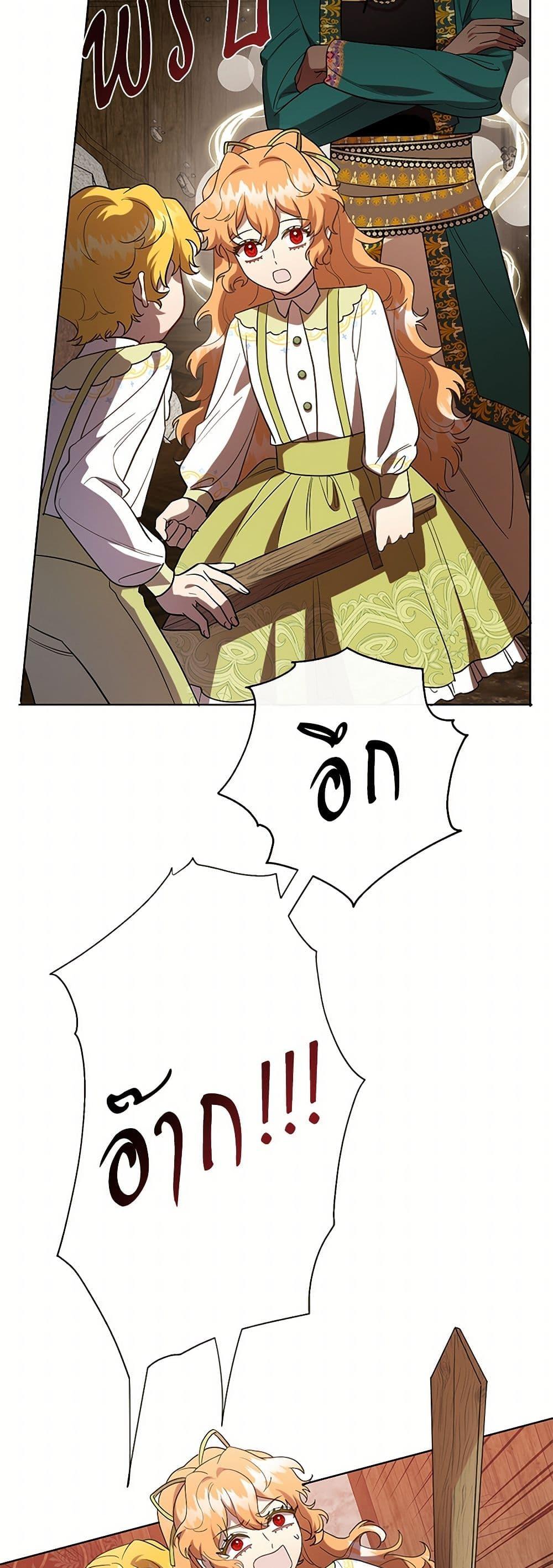 Manga-lc-com อ่านมังงะ อ่านการ์ตูน ออนไลน์ ฟรี Please Don’t Eat Me! ตอนที่ 1 2 3 4 5 6 7 8 9 10 11 12 13 14 ฟรี ไม่มีโฆษณา Manga-lc - อ่าน มังงะ อ่าน การ์ตูน ออนไลน์ อ่านมังงะ ฟรี