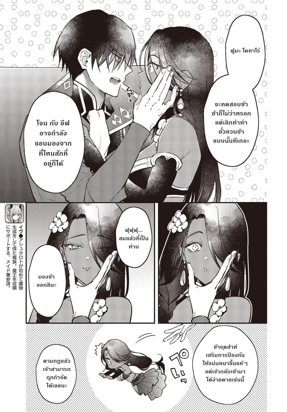 Manga-lc-com อ่านมังงะ อ่านการ์ตูน ออนไลน์ ฟรี Realist Maou Niyoru Seiiki Naki Isekai Kaikaku จอมมารผู้รู้แจ้งกู้โลก ตอนที่ 1 2 3 4 5 6 7 8 9 10 11 12 13 14 ฟรี ไม่มีโฆษณา Manga-lc - อ่าน มังงะ อ่าน การ์ตูน ออนไลน์ อ่านมังงะ ฟรี