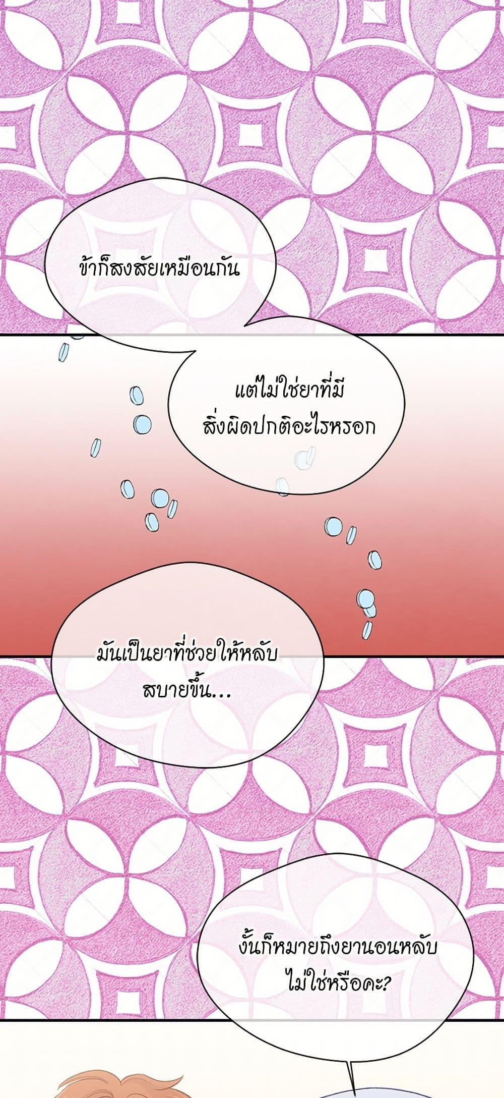 Manga-lc-com อ่านมังงะ อ่านการ์ตูน ออนไลน์ ฟรี Iris – The Lady and Her Smartphone ตอนที่ 1 2 3 4 5 6 7 8 9 10 11 12 13 14 ฟรี ไม่มีโฆษณา Manga-lc - อ่าน มังงะ อ่าน การ์ตูน ออนไลน์ อ่านมังงะ ฟรี