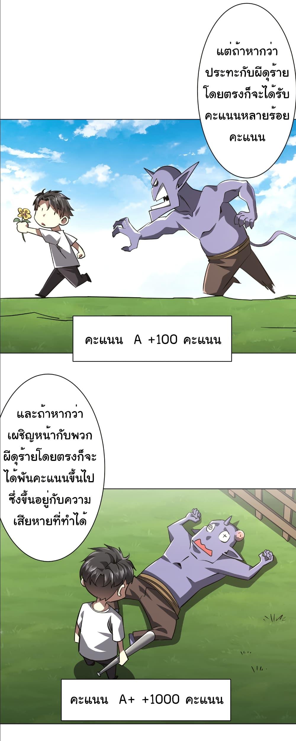 Manga-lc-com อ่านมังงะ อ่านการ์ตูน ออนไลน์ ฟรี Start with Trillions of Coins ตอนที่ 1 2 3 4 5 6 7 8 9 10 11 12 13 14 ฟรี ไม่มีโฆษณา Manga-lc - อ่าน มังงะ อ่าน การ์ตูน ออนไลน์ อ่านมังงะ ฟรี