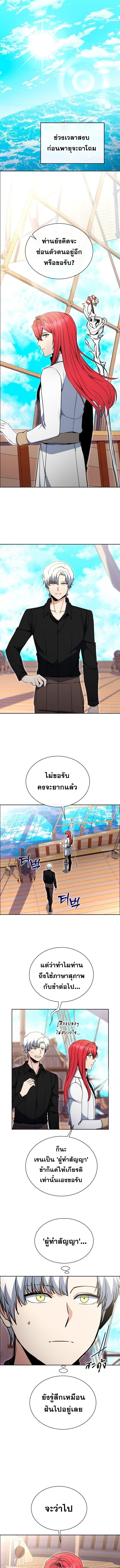 Manga-lc-com อ่านมังงะ อ่านการ์ตูน ออนไลน์ ฟรี Winterbell ตอนที่ 1 2 3 4 5 6 7 8 9 10 11 12 13 14 ฟรี ไม่มีโฆษณา Manga-lc - อ่าน มังงะ อ่าน การ์ตูน ออนไลน์ อ่านมังงะ ฟรี