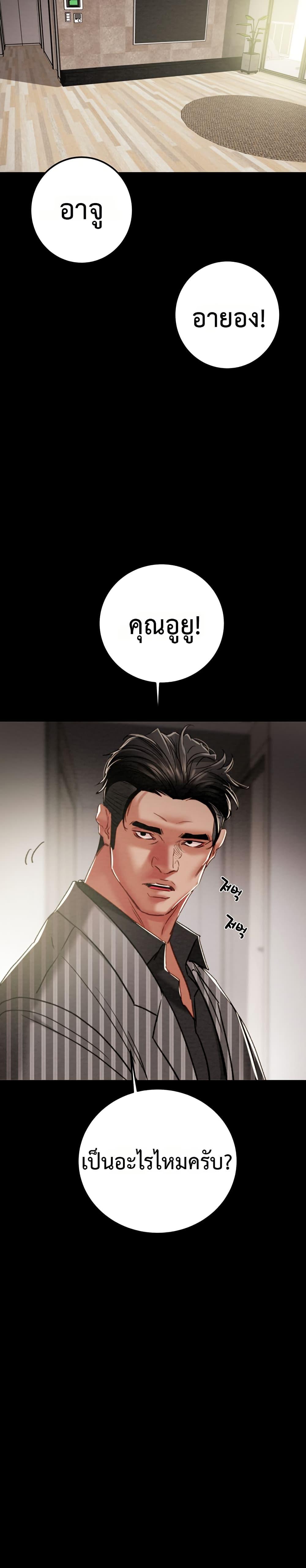 Doujin-Lc- อ่าน โดจิน มังฮวา เกาหลี ญี่ปุ่น จีน แปลไทย The Man Who Devours ตอนที่ 1 2 3 4 5 6 7 8 9 10 11 12 13 14 ฟรี ไม่มีโฆษณา อ่าน โดจิน Manhwa เกาหลี ญี่ปุ่น จีน เรามีครบ คัดมาให้เน้นๆ โดจิน 18+ รับประกันความฟินโดย  Doujin Lc
