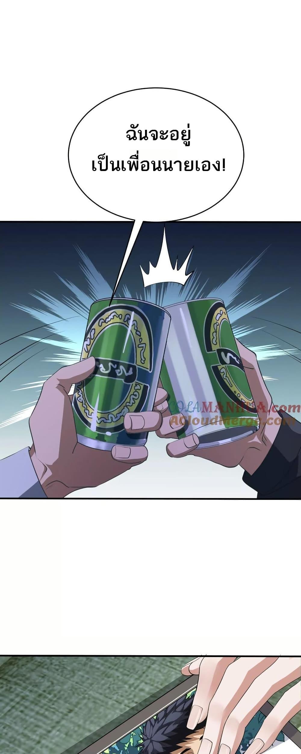 Manga-lc-com อ่านมังงะ อ่านการ์ตูน ออนไลน์ ฟรี The Creators ตอนที่ 1 2 3 4 5 6 7 8 9 10 11 12 13 14 ฟรี ไม่มีโฆษณา Manga-lc - อ่าน มังงะ อ่าน การ์ตูน ออนไลน์ อ่านมังงะ ฟรี