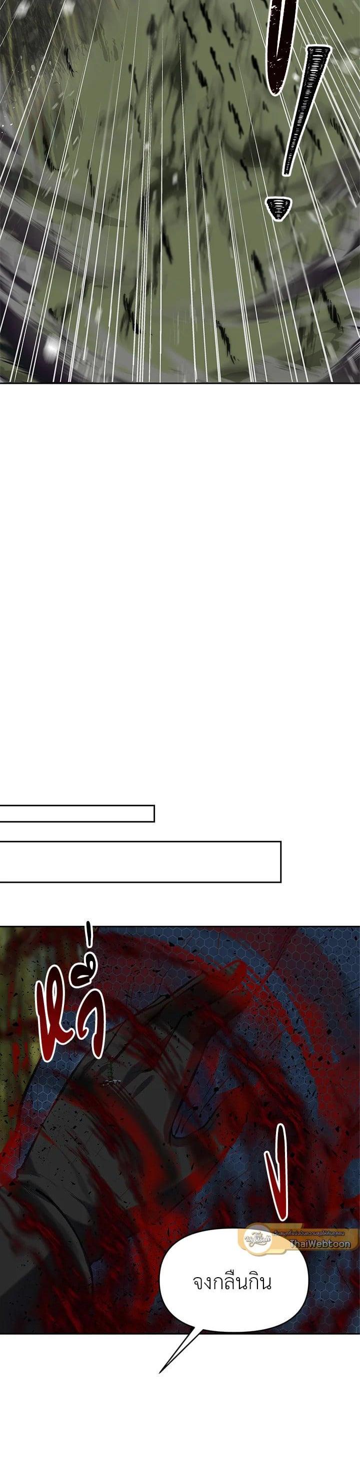 Manga-lc-com อ่านมังงะ อ่านการ์ตูน ออนไลน์ ฟรี Second Life Ranker ตอนที่ 1 2 3 4 5 6 7 8 9 10 11 12 13 14 ฟรี ไม่มีโฆษณา Manga-lc - อ่าน มังงะ อ่าน การ์ตูน ออนไลน์ อ่านมังงะ ฟรี