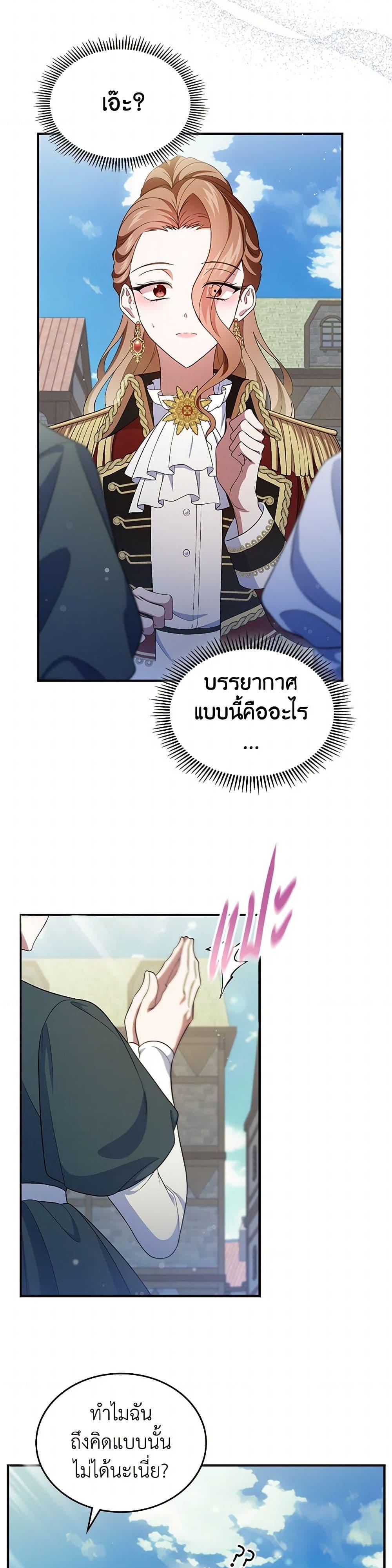 Manga-lc-com อ่านมังงะ อ่านการ์ตูน ออนไลน์ ฟรี I Stole the Heroine’s First Love ตอนที่ 1 2 3 4 5 6 7 8 9 10 11 12 13 14 ฟรี ไม่มีโฆษณา Manga-lc - อ่าน มังงะ อ่าน การ์ตูน ออนไลน์ อ่านมังงะ ฟรี