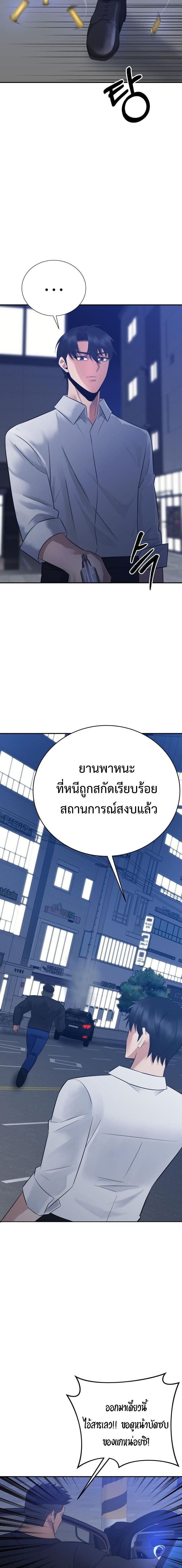 Manga-lc-com อ่านมังงะ อ่านการ์ตูน ออนไลน์ ฟรี The Reincarnated Cop Who Strikes With Wealth ตอนที่ 1 2 3 4 5 6 7 8 9 10 11 12 13 14 ฟรี ไม่มีโฆษณา Manga-lc - อ่าน มังงะ อ่าน การ์ตูน ออนไลน์ อ่านมังงะ ฟรี