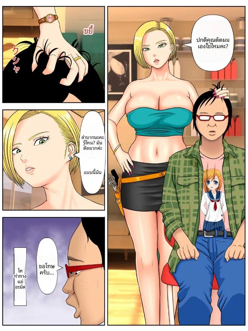 Doujin-Lc- อ่าน โดจิน มังฮวา เกาหลี ญี่ปุ่น จีน แปลไทย โรคประหลาดถ้าไม่รักกันคงต้องตาย (Minazuki Mikka) ตอนที่ 1 2 3 4 5 6 7 8 9 10 11 12 13 14 ฟรี ไม่มีโฆษณา อ่าน โดจิน Manhwa เกาหลี ญี่ปุ่น จีน เรามีครบ คัดมาให้เน้นๆ โดจิน 18+ รับประกันความฟินโดย  Doujin Lc
