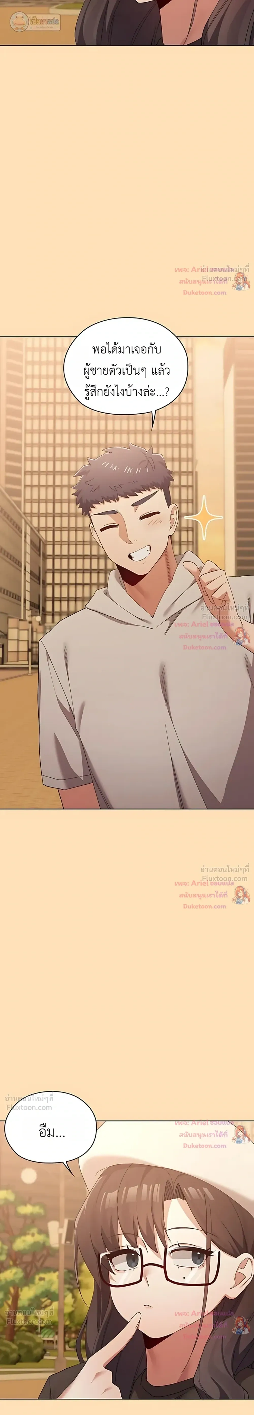 Doujin-Lc- อ่าน โดจิน มังฮวา เกาหลี ญี่ปุ่น จีน แปลไทย Where Did All the Men Go ผู้ชายขาดแคลนผมเลยต้องรับจบ ตอนที่ 1 2 3 4 5 6 7 8 9 10 11 12 13 14 ฟรี ไม่มีโฆษณา อ่าน โดจิน Manhwa เกาหลี ญี่ปุ่น จีน เรามีครบ คัดมาให้เน้นๆ โดจิน 18+ รับประกันความฟินโดย  Doujin Lc