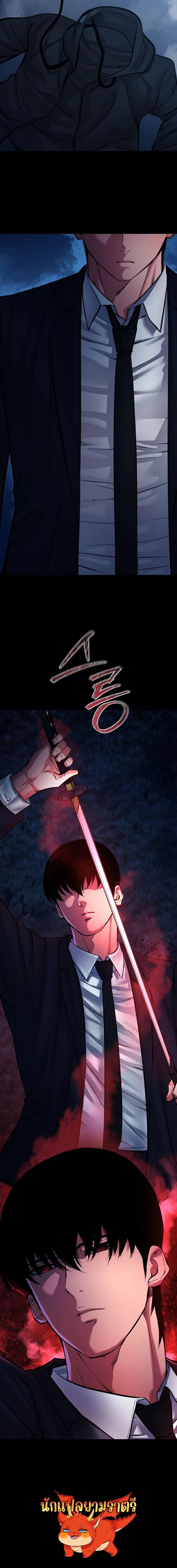 Manga-lc-com อ่านมังงะ อ่านการ์ตูน ออนไลน์ ฟรี Blade of Retribution ตอนที่ 1 2 3 4 5 6 7 8 9 10 11 12 13 14 ฟรี ไม่มีโฆษณา Manga-lc - อ่าน มังงะ อ่าน การ์ตูน ออนไลน์ อ่านมังงะ ฟรี