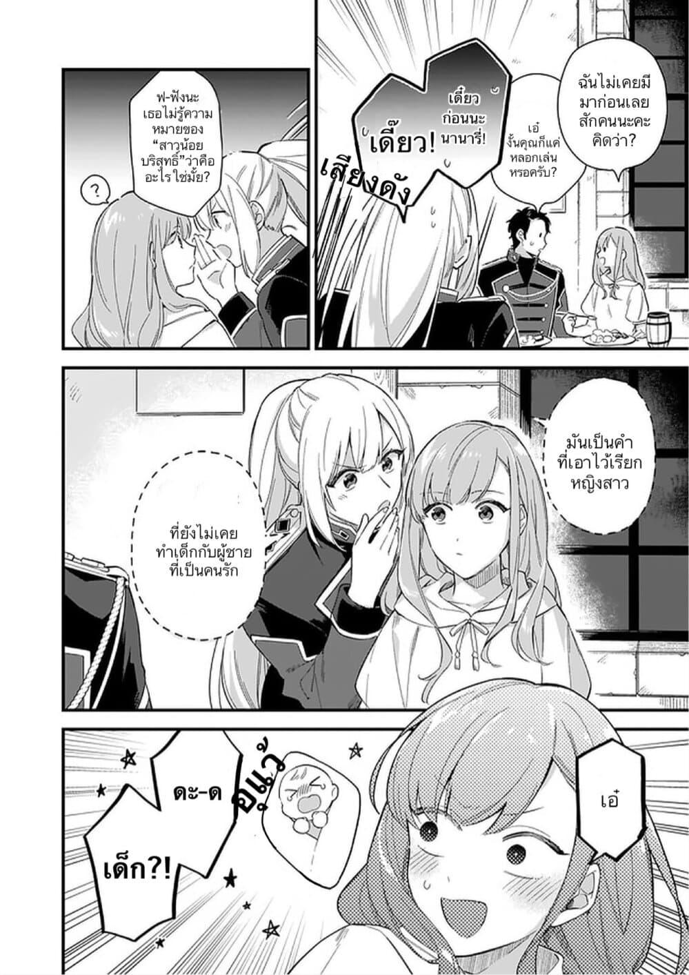 Manga-lc-com อ่านมังงะ อ่านการ์ตูน ออนไลน์ ฟรี I Want to Be a Receptionist of The Magic World! ตอนที่ 1 2 3 4 5 6 7 8 9 10 11 12 13 14 ฟรี ไม่มีโฆษณา Manga-lc - อ่าน มังงะ อ่าน การ์ตูน ออนไลน์ อ่านมังงะ ฟรี