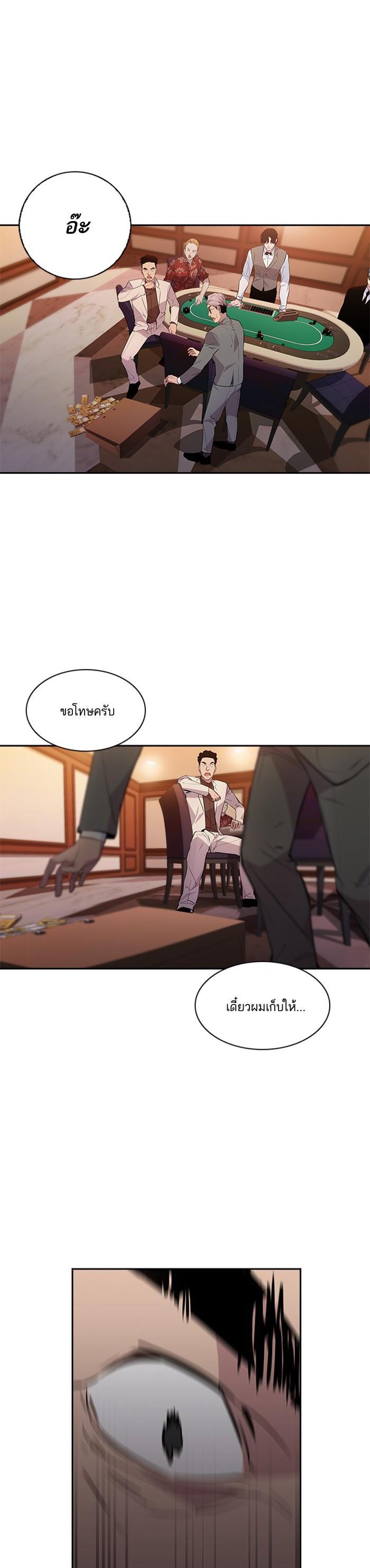 Manga-lc-com อ่านมังงะ อ่านการ์ตูน ออนไลน์ ฟรี The World Is Money and Power กลโกงโลกพนัน ตอนที่ 1 2 3 4 5 6 7 8 9 10 11 12 13 14 ฟรี ไม่มีโฆษณา Manga-lc - อ่าน มังงะ อ่าน การ์ตูน ออนไลน์ อ่านมังงะ ฟรี