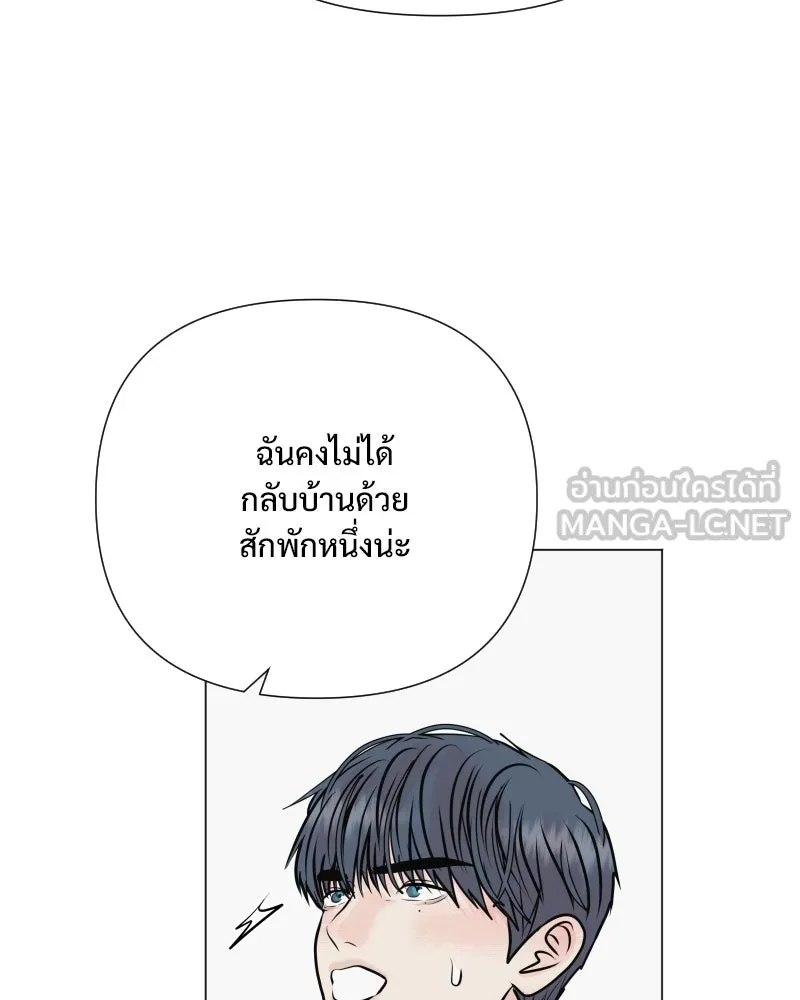 รักนี้ไม่ต้องมีเซนส์ ตอนที่ 48 รูปที่ 15