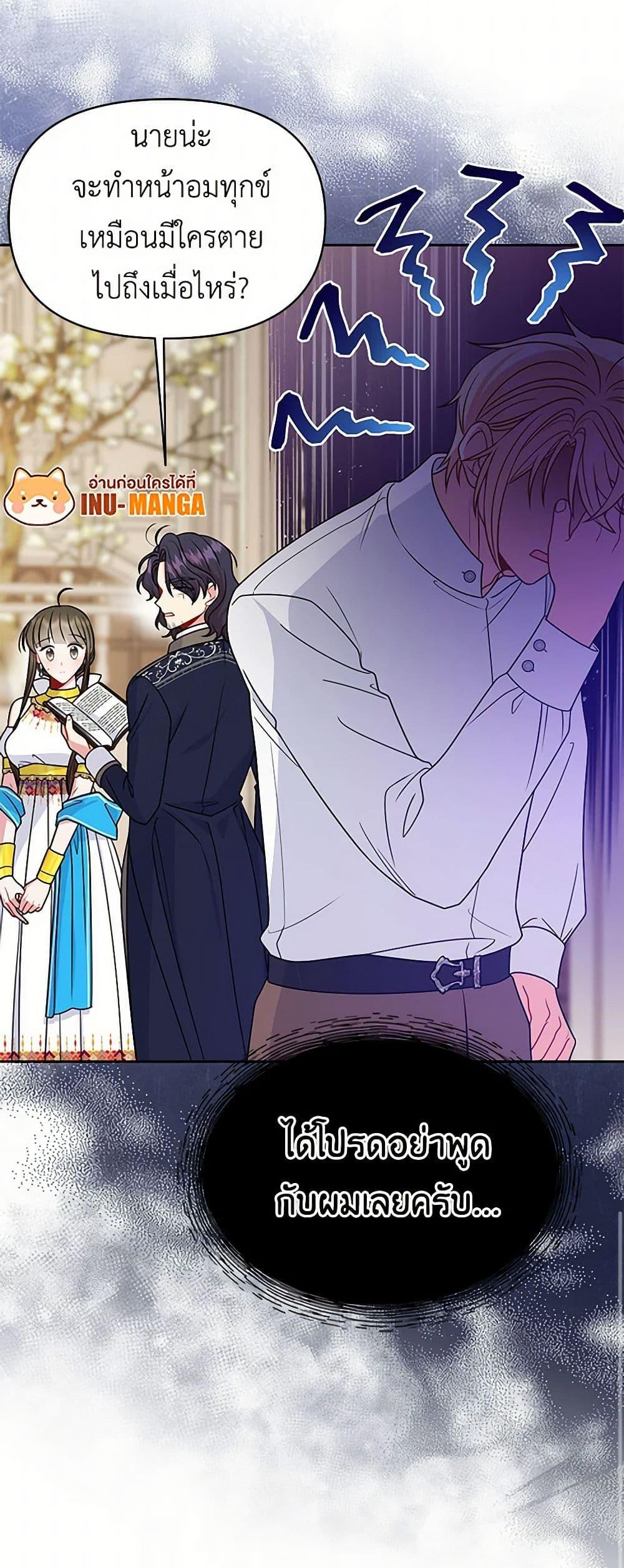 Manga-lc-com อ่านมังงะ อ่านการ์ตูน ออนไลน์ ฟรี My BFF is a Tyrant in Training ตอนที่ 1 2 3 4 5 6 7 8 9 10 11 12 13 14 ฟรี ไม่มีโฆษณา Manga-lc - อ่าน มังงะ อ่าน การ์ตูน ออนไลน์ อ่านมังงะ ฟรี