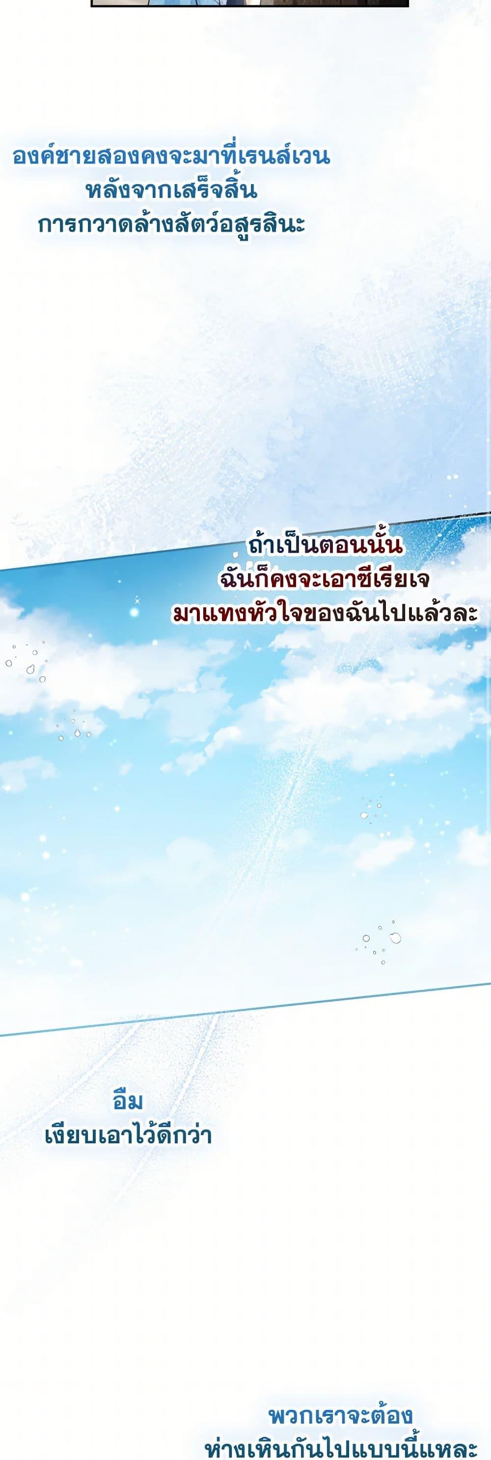 Manga-lc-com อ่านมังงะ อ่านการ์ตูน ออนไลน์ ฟรี Raising the Children of the Main Characters ตอนที่ 1 2 3 4 5 6 7 8 9 10 11 12 13 14 ฟรี ไม่มีโฆษณา Manga-lc - อ่าน มังงะ อ่าน การ์ตูน ออนไลน์ อ่านมังงะ ฟรี